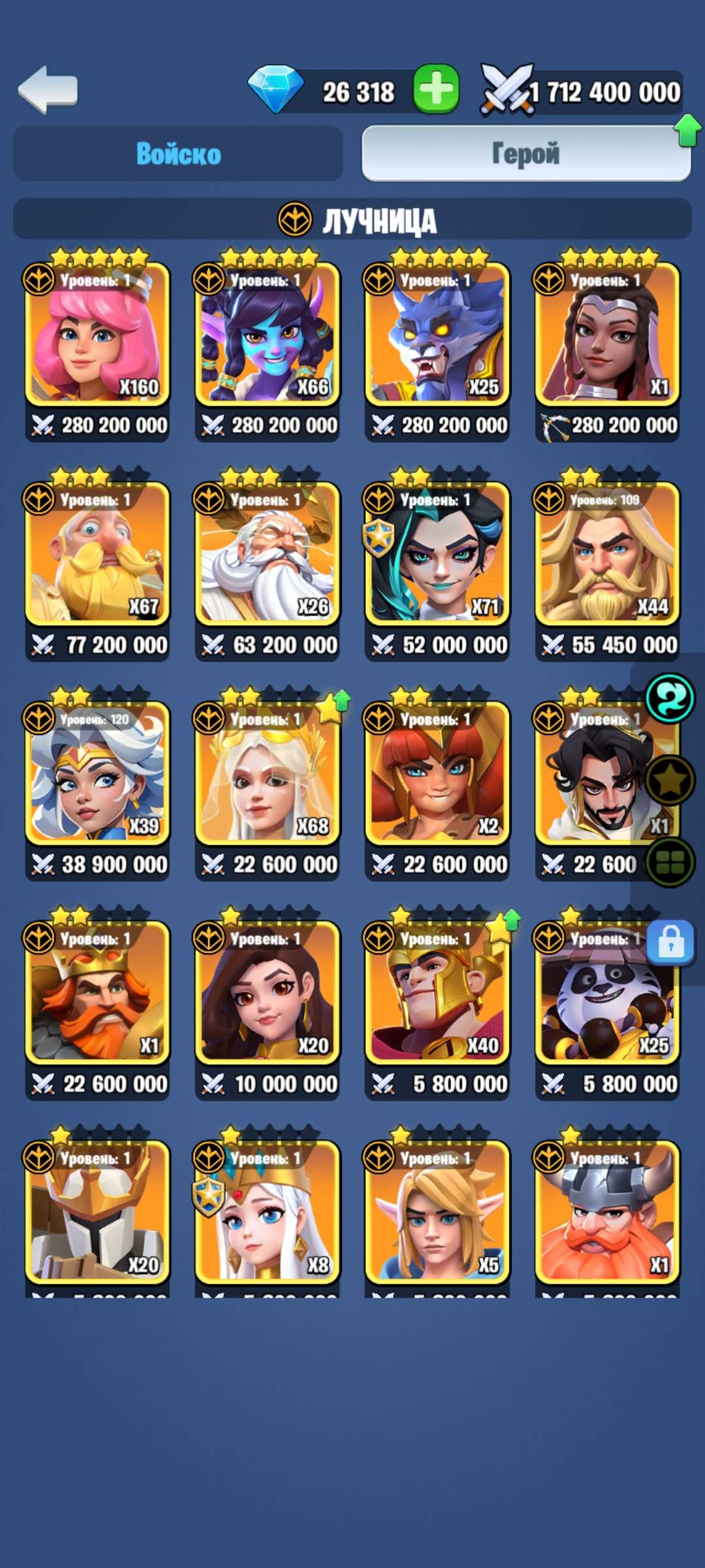 продажа аккаунта к игре Kingdom Guard